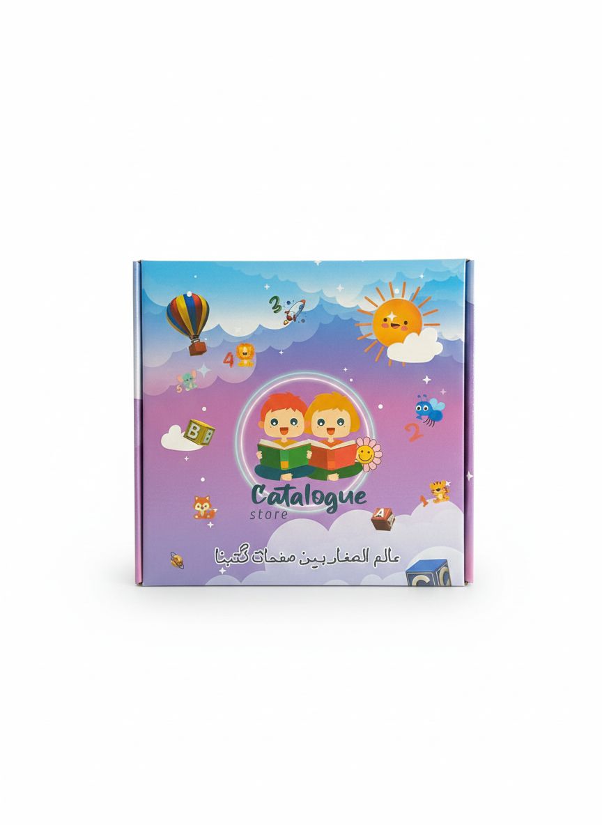 الصندوق الصغير