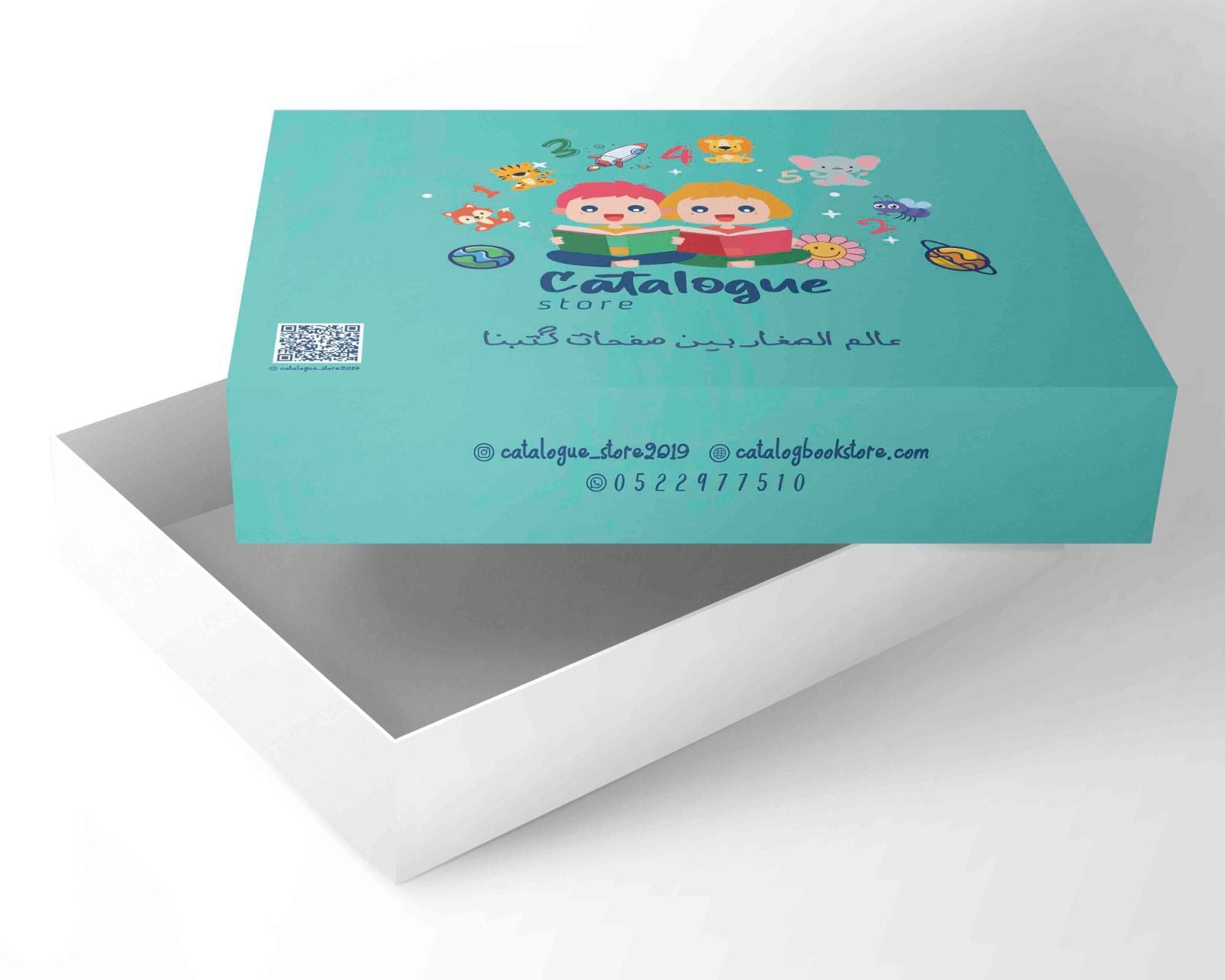 الصندوق الكبير